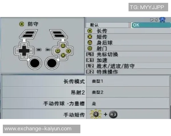 实况足球10中任意球技巧详解与实战应用攻略 实况足球10中任意球技巧详解与实战应用攻略