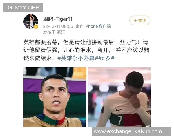 足球明星的魅力与成就为何超越篮球明星的光辉与影响力 足球明星的魅力与成就为何超越篮球明星的光辉与影响力